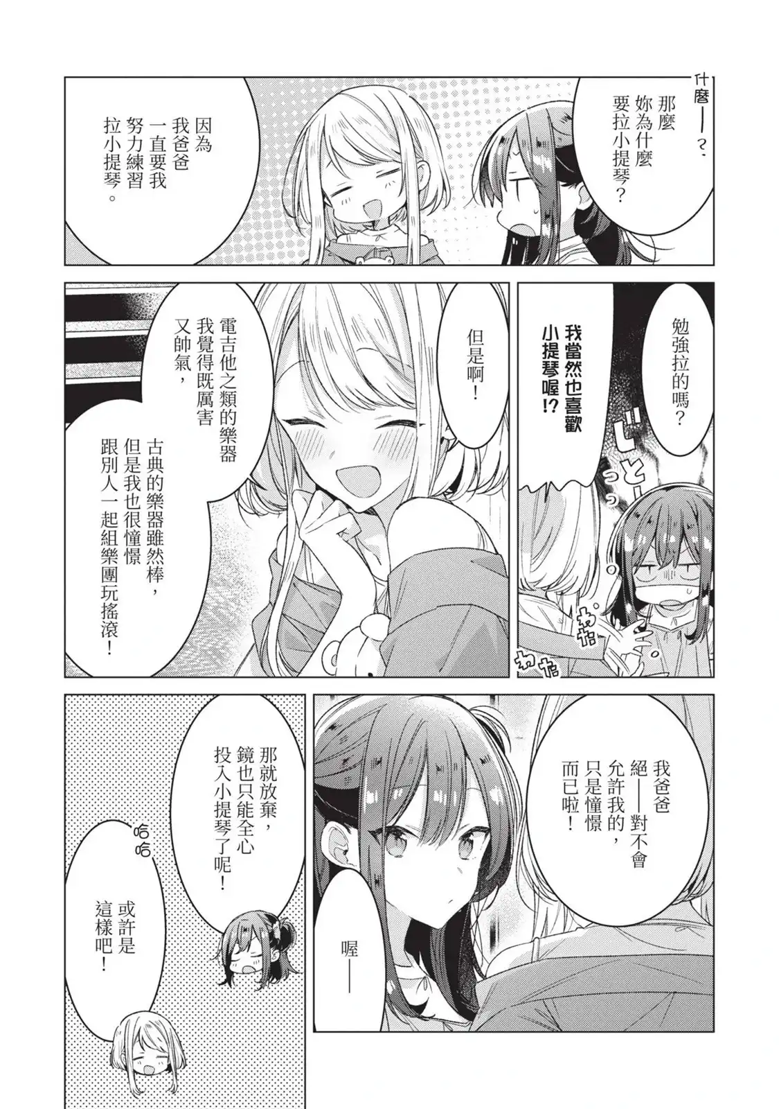 第116页