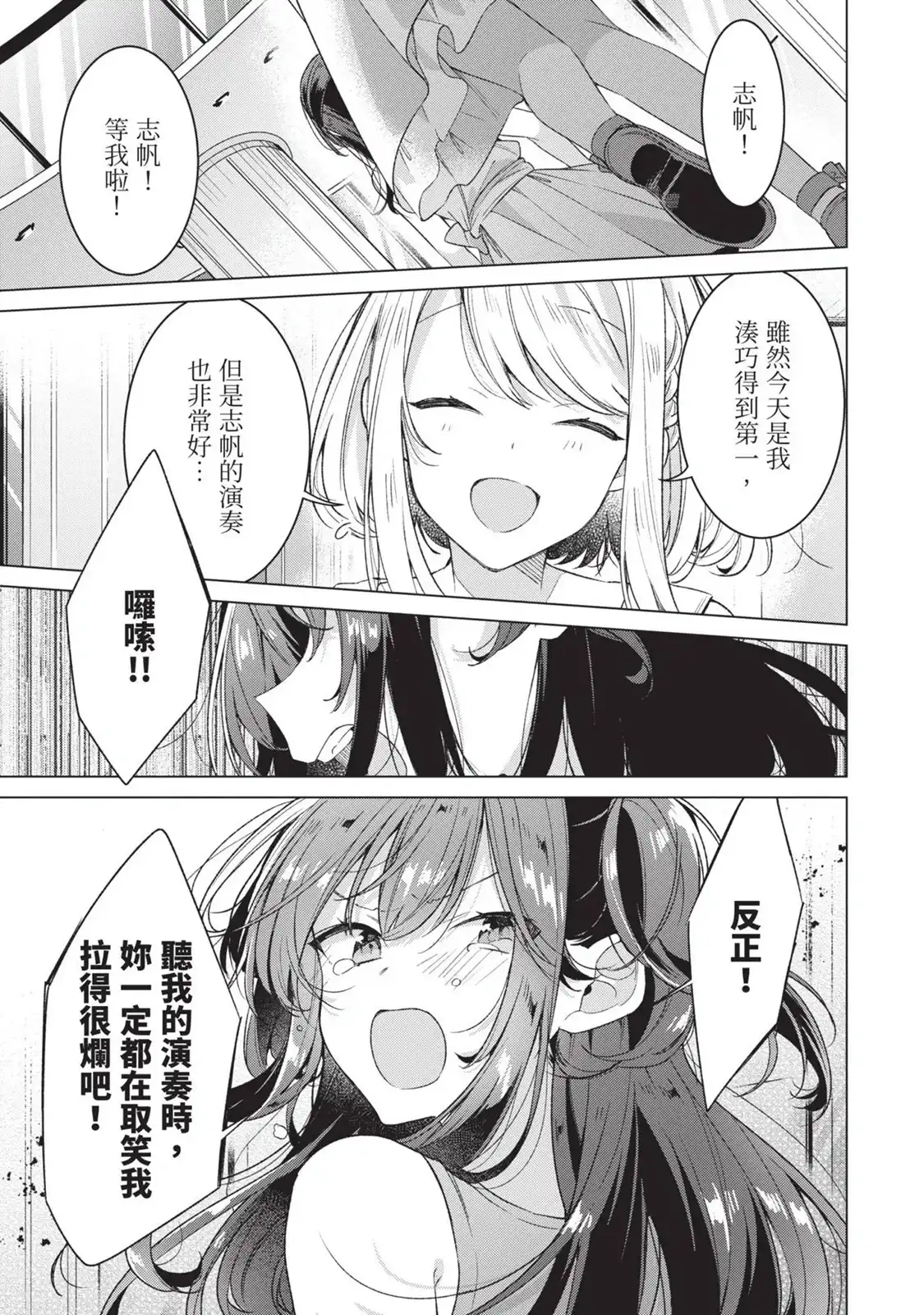 第122页