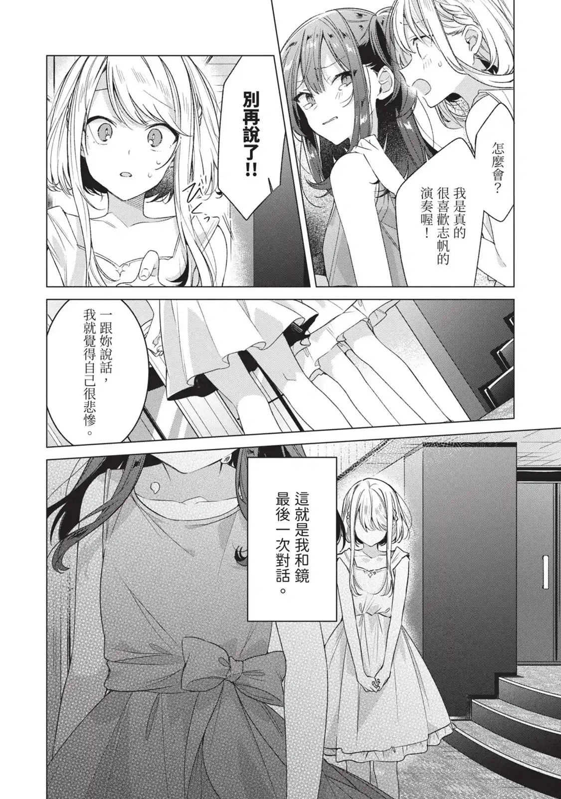 第123页
