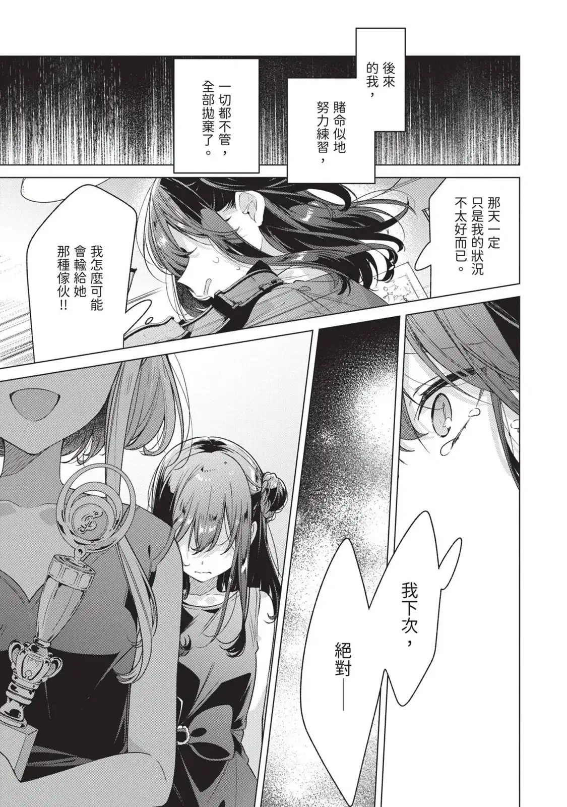 第124页