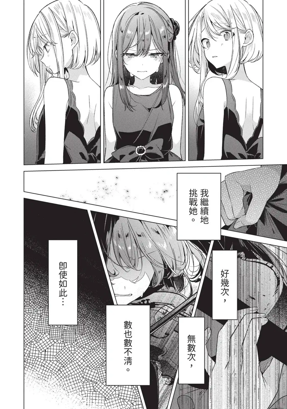 第125页