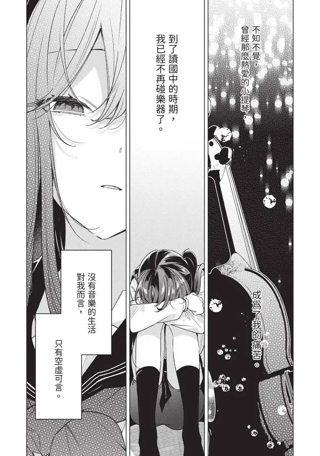 第127页