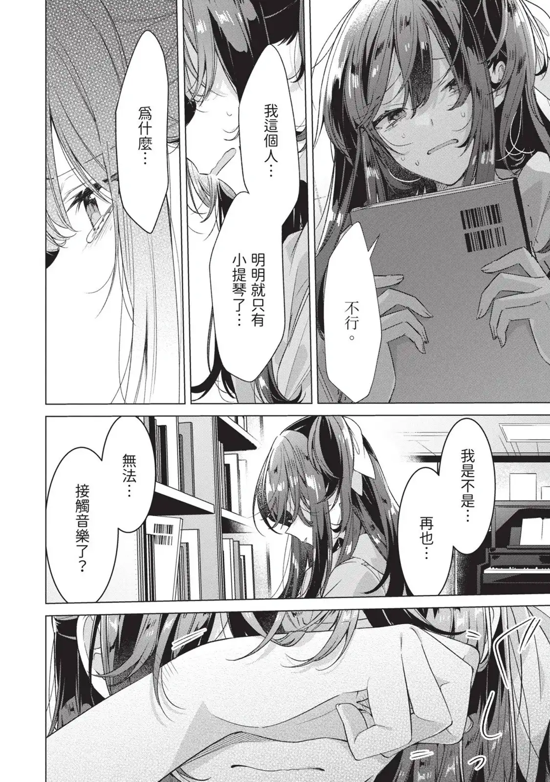 第129页
