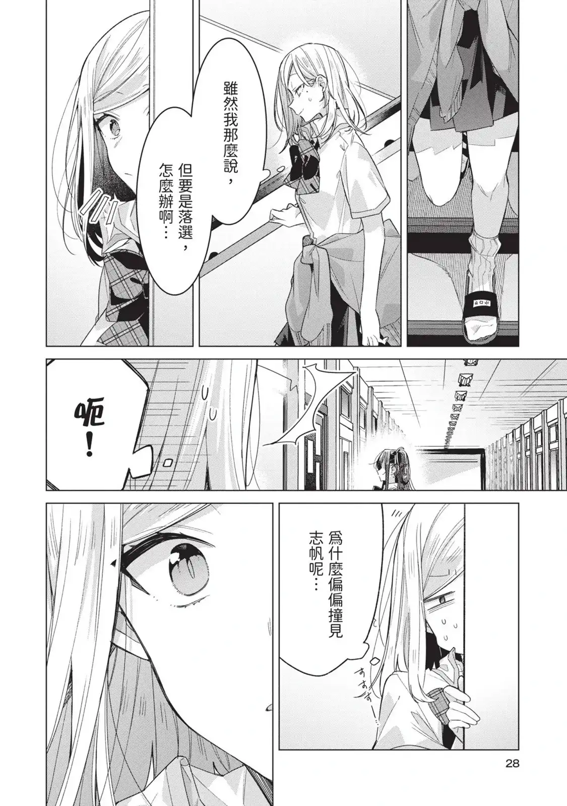 第29页