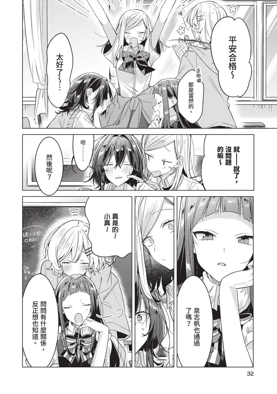 第33页