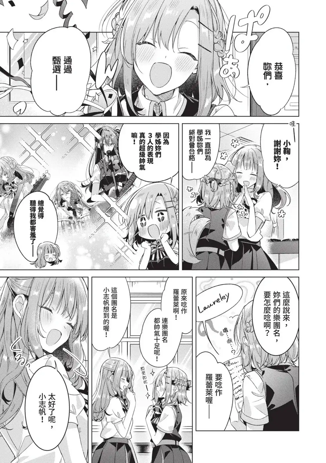 第54页