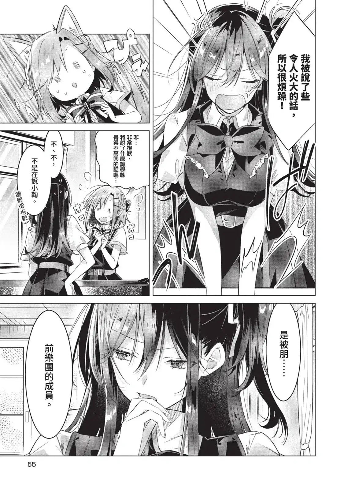 第56页