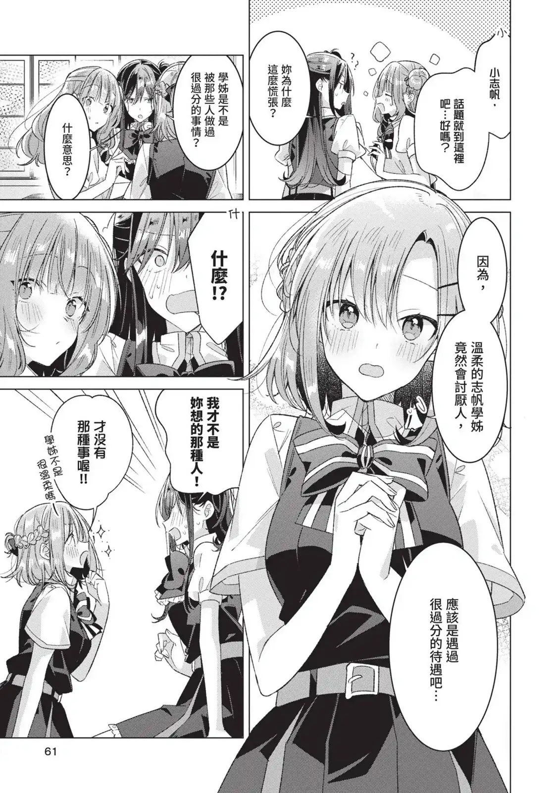 第62页