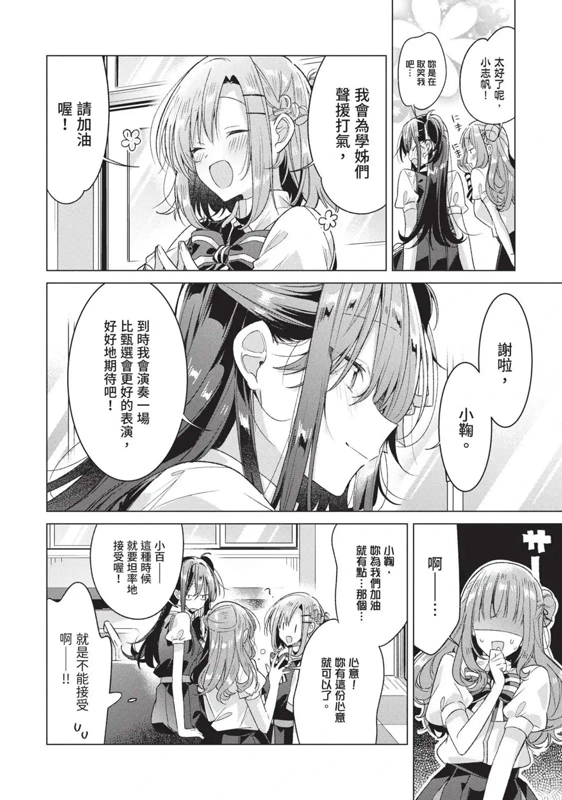 第63页