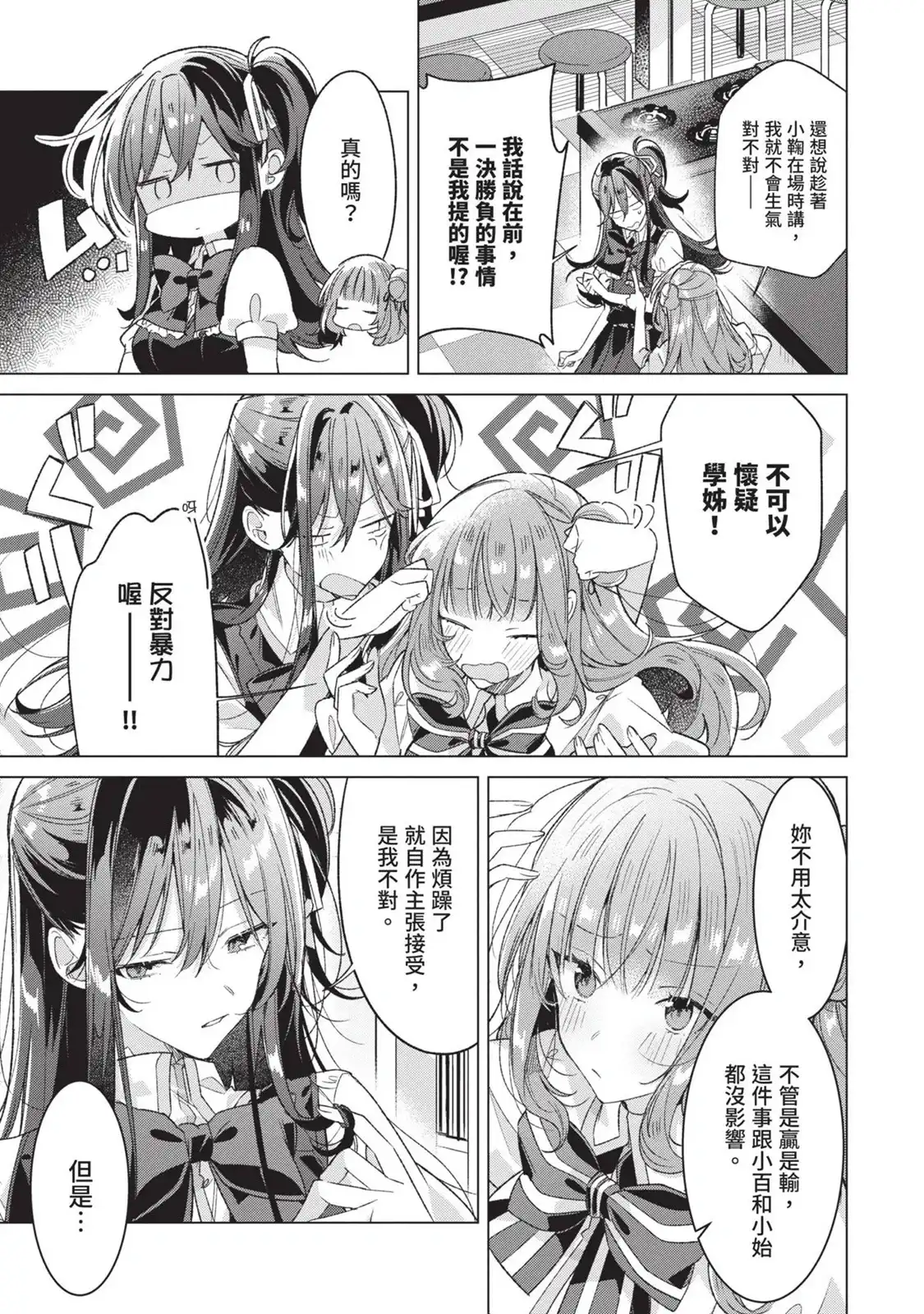 第66页