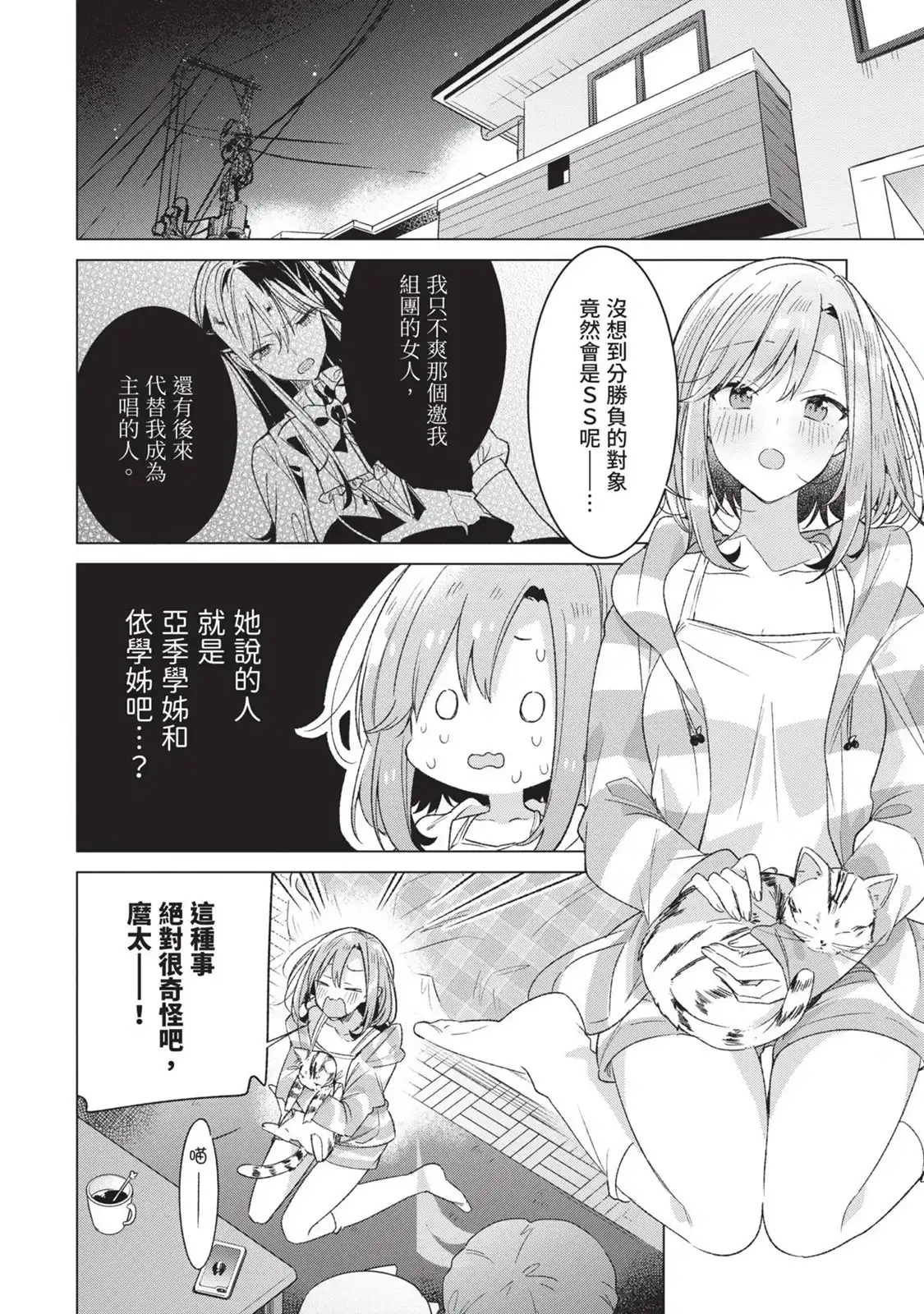 第79页