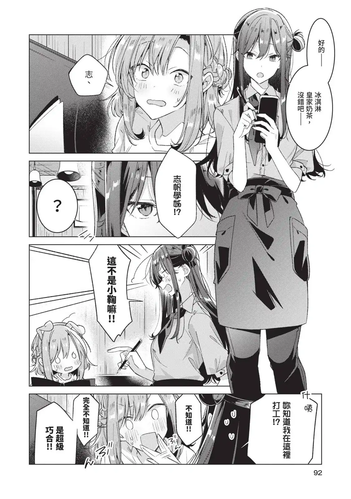 第93页