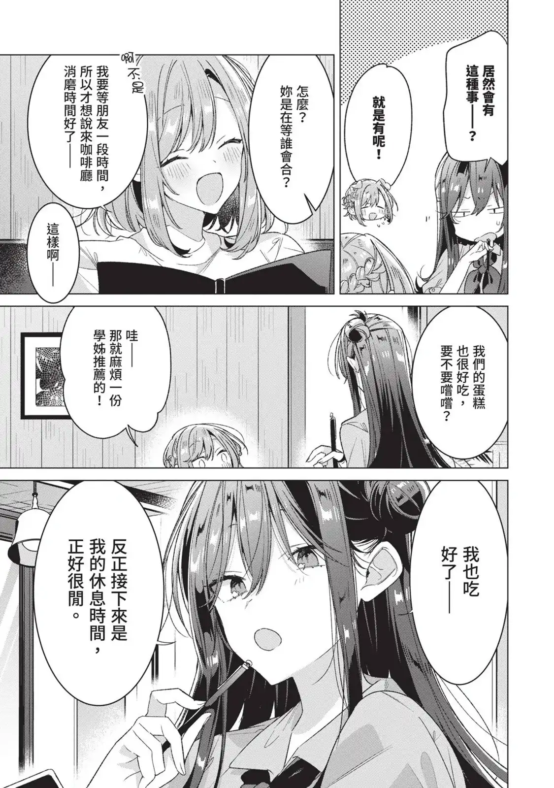 第94页