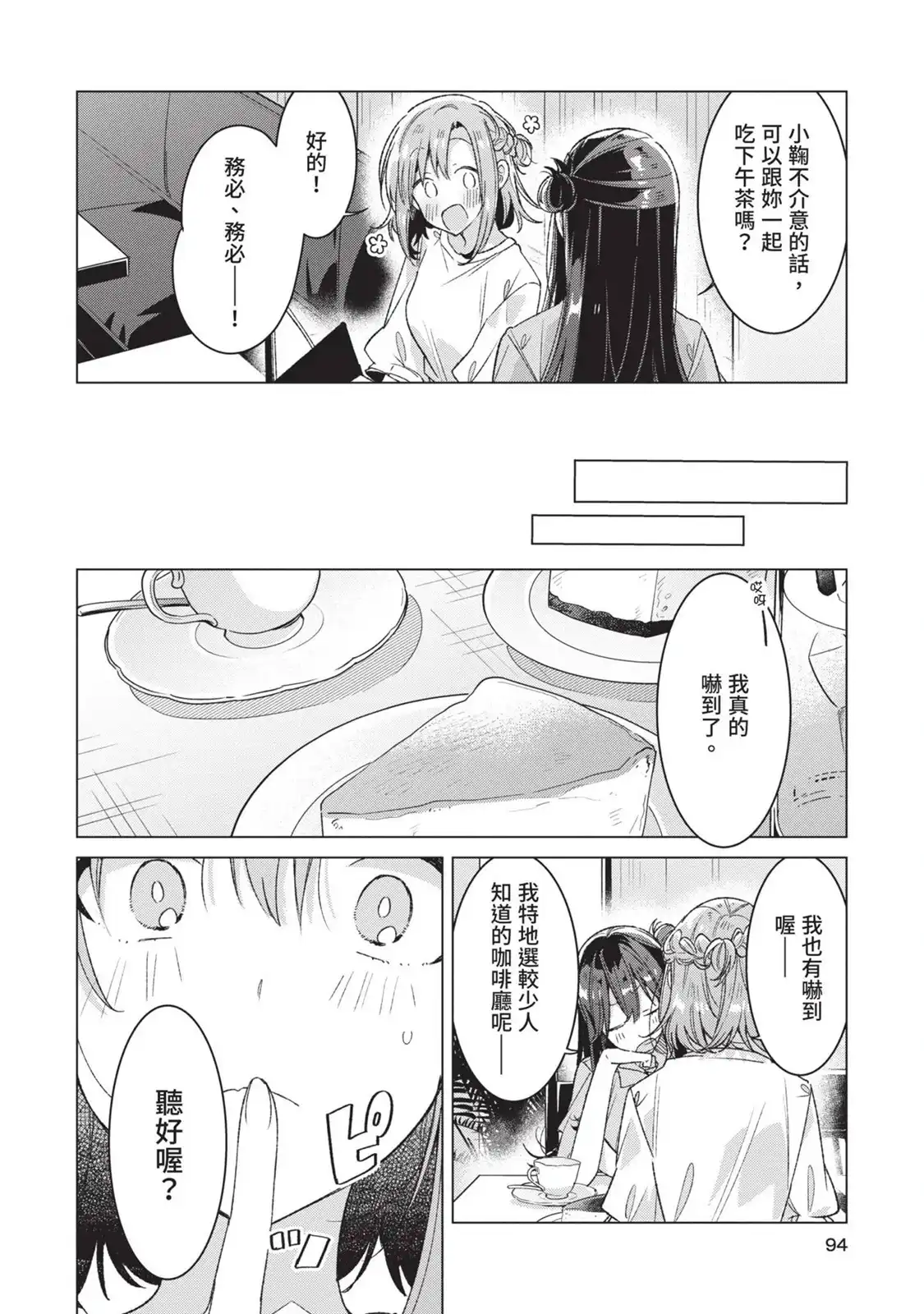 第95页