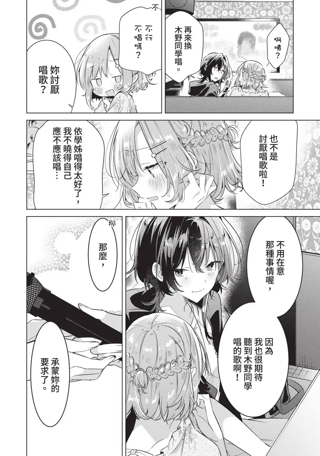 第101页