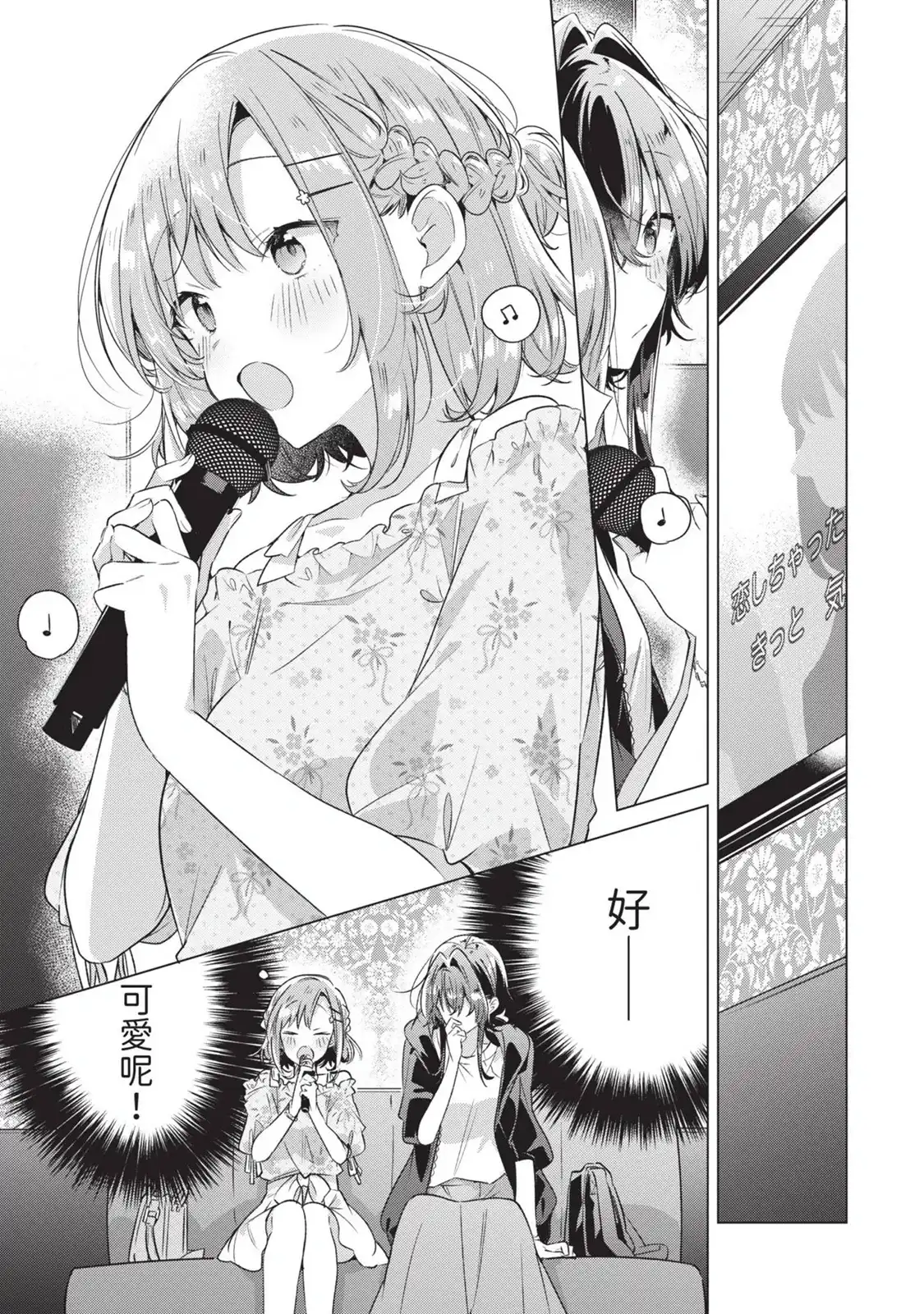 第102页