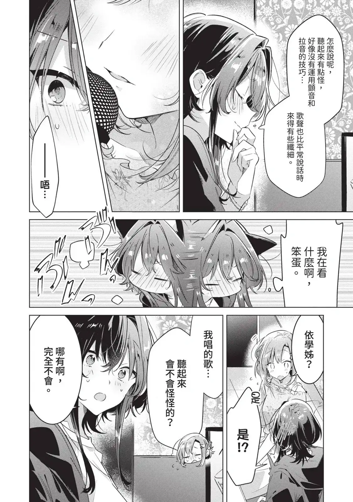 第103页