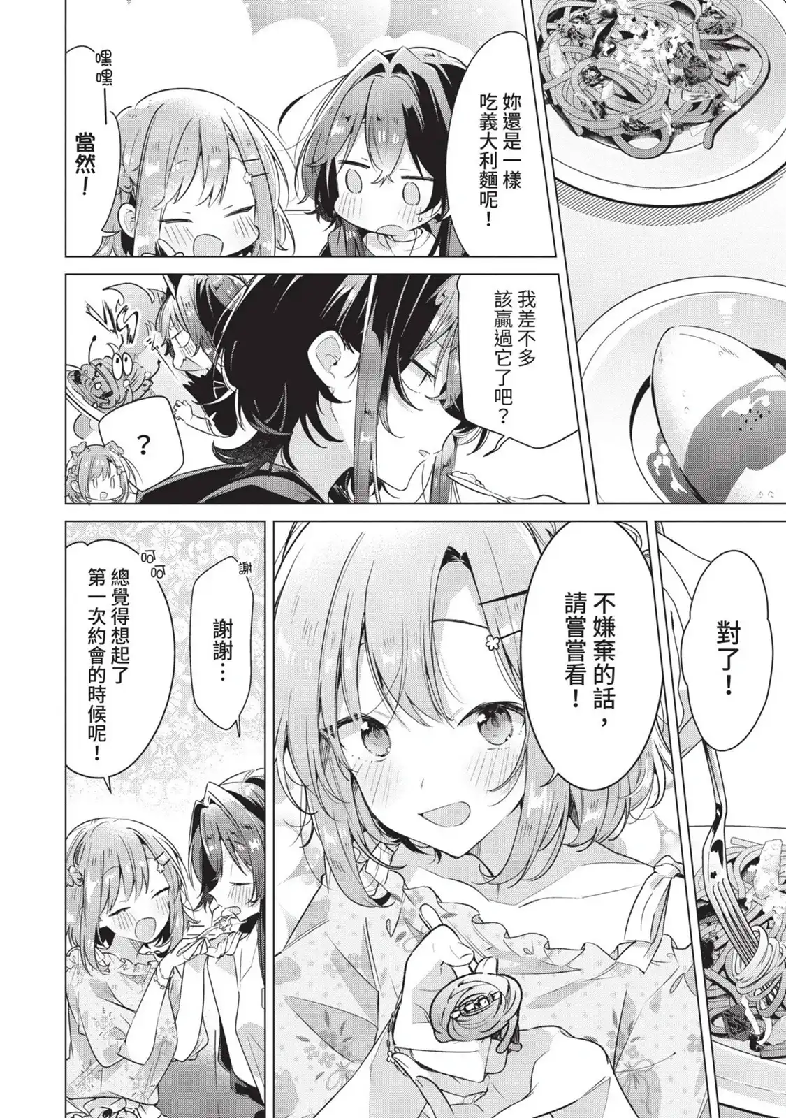第105页