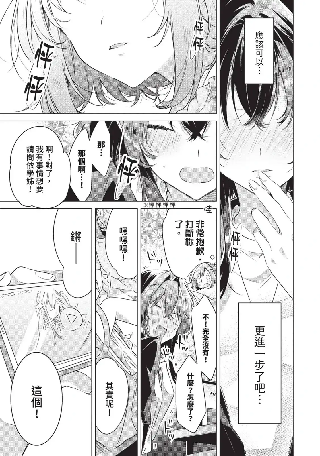 第108页