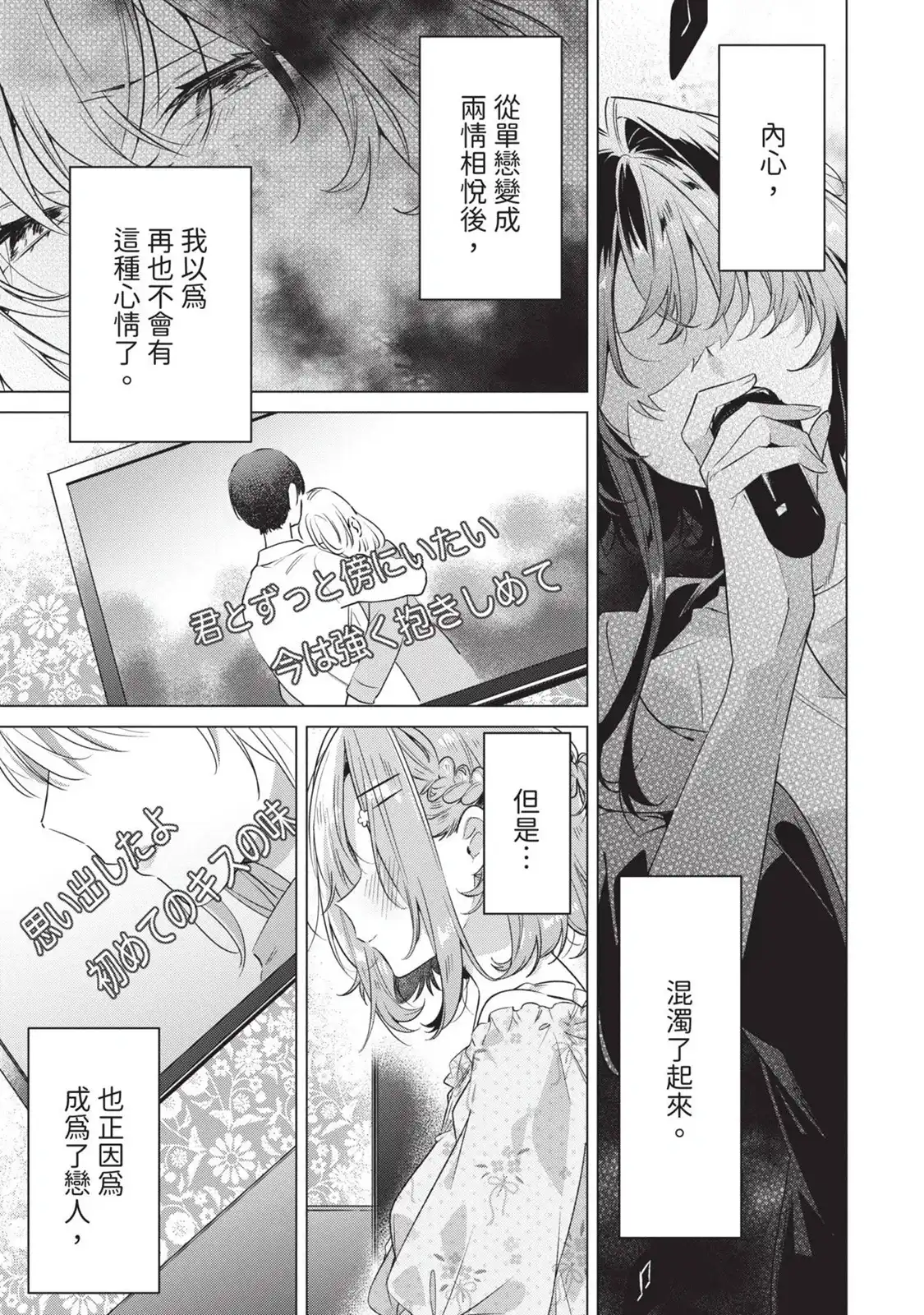 第112页