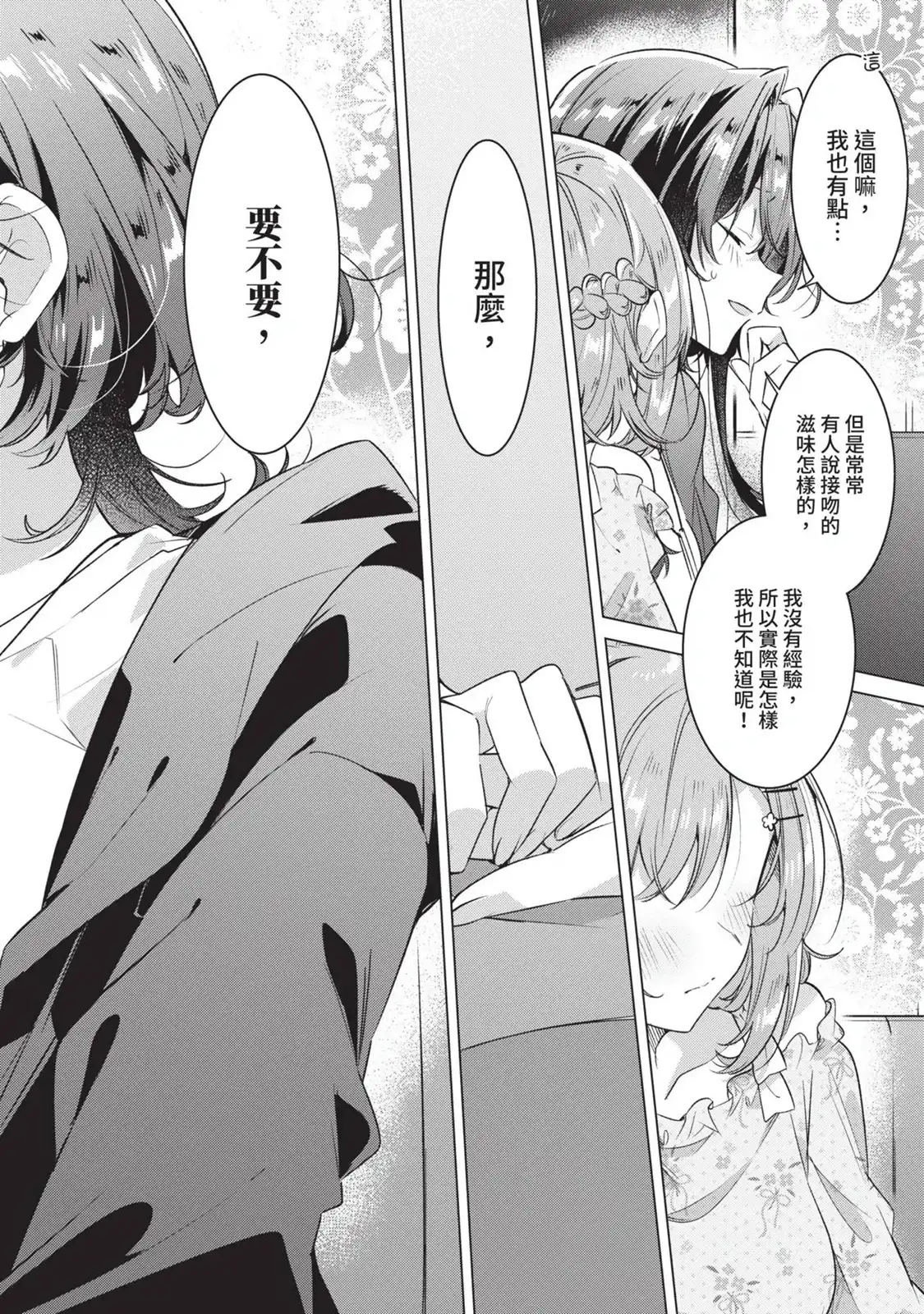 第115页