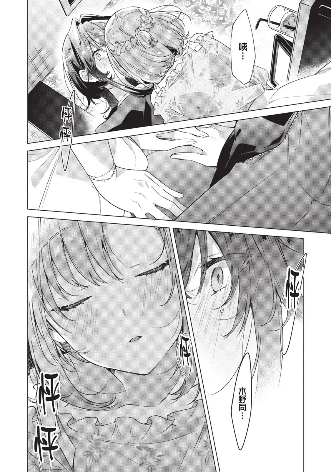 第117页