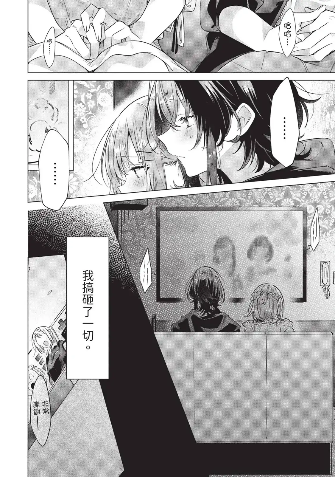 第121页