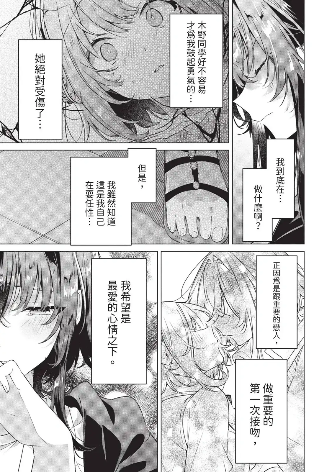 第122页