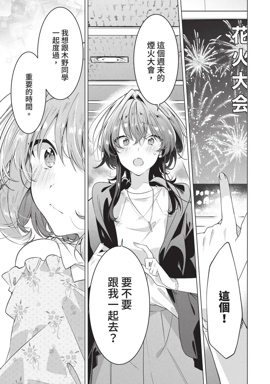 第124页