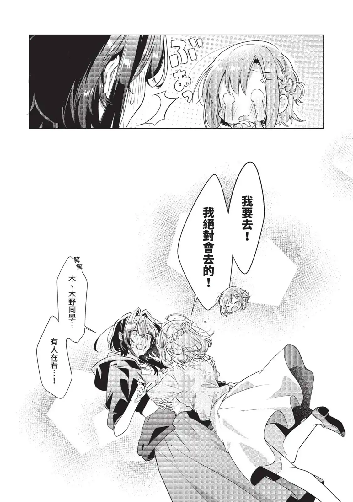 第125页
