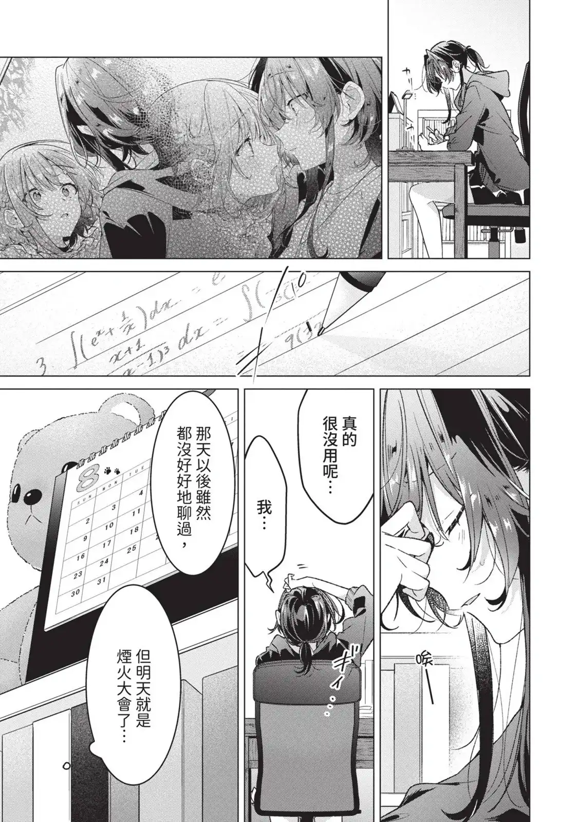 第128页