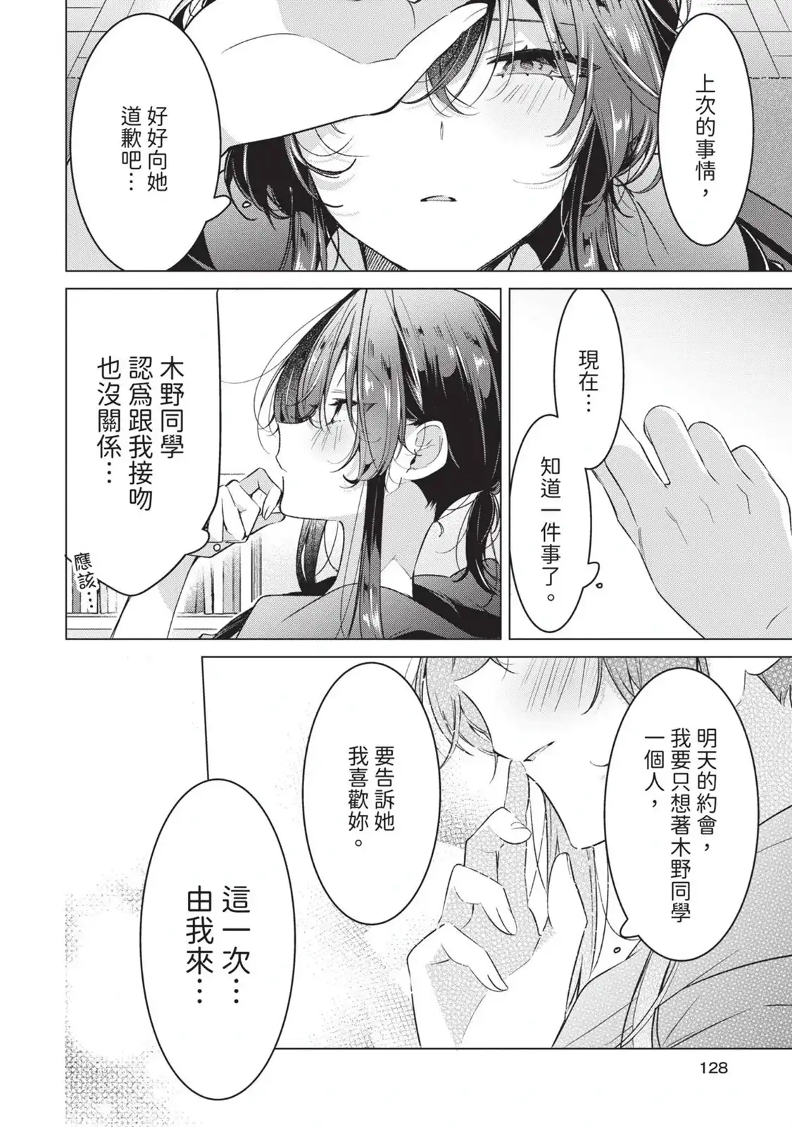 第129页