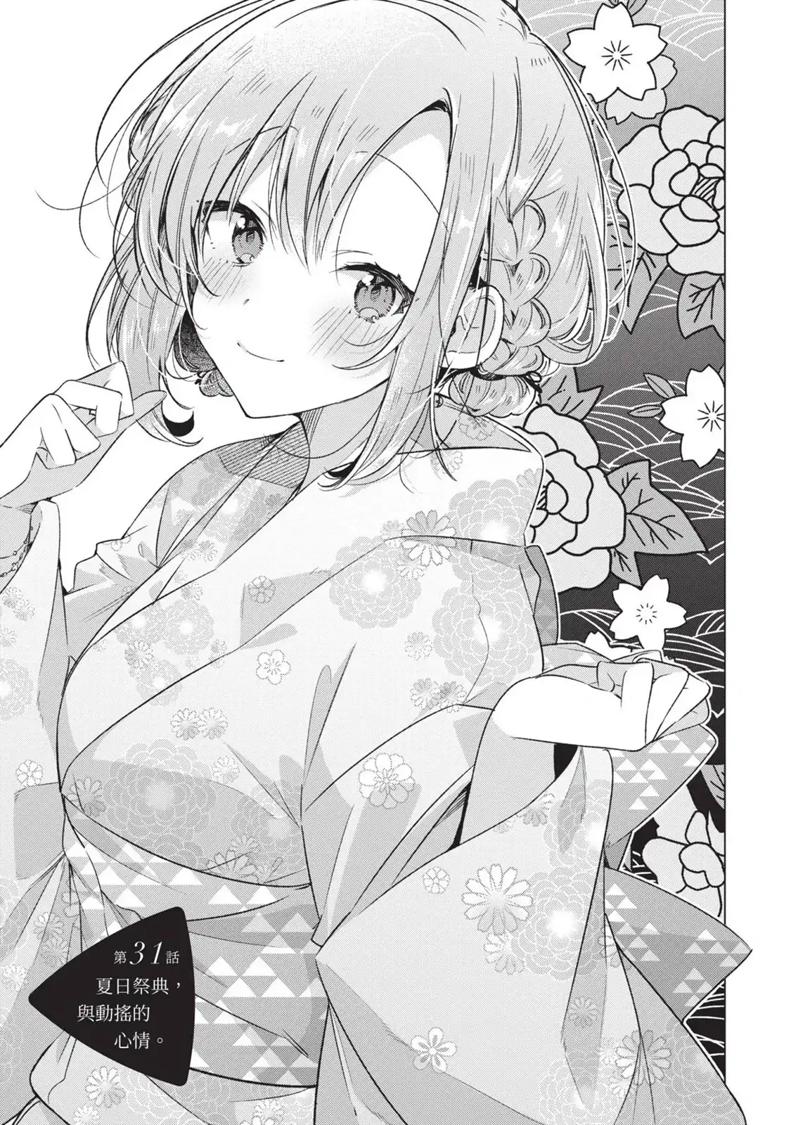 第130页