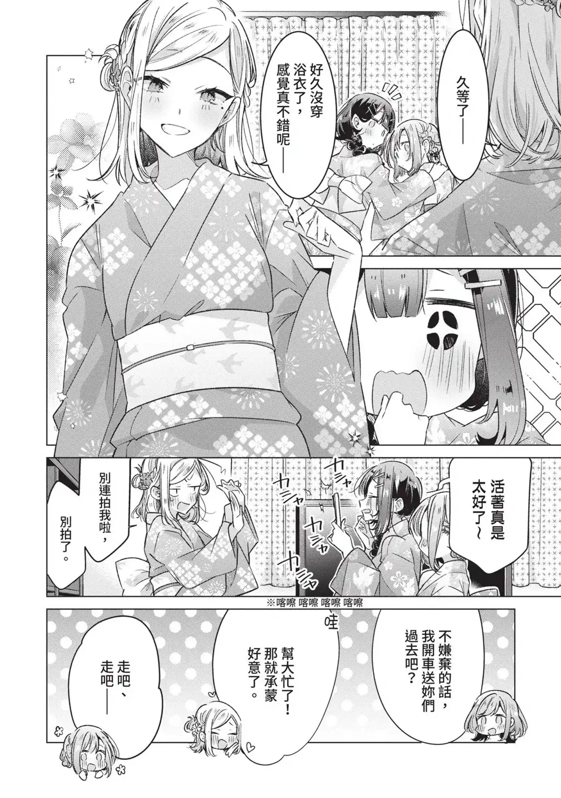 第133页