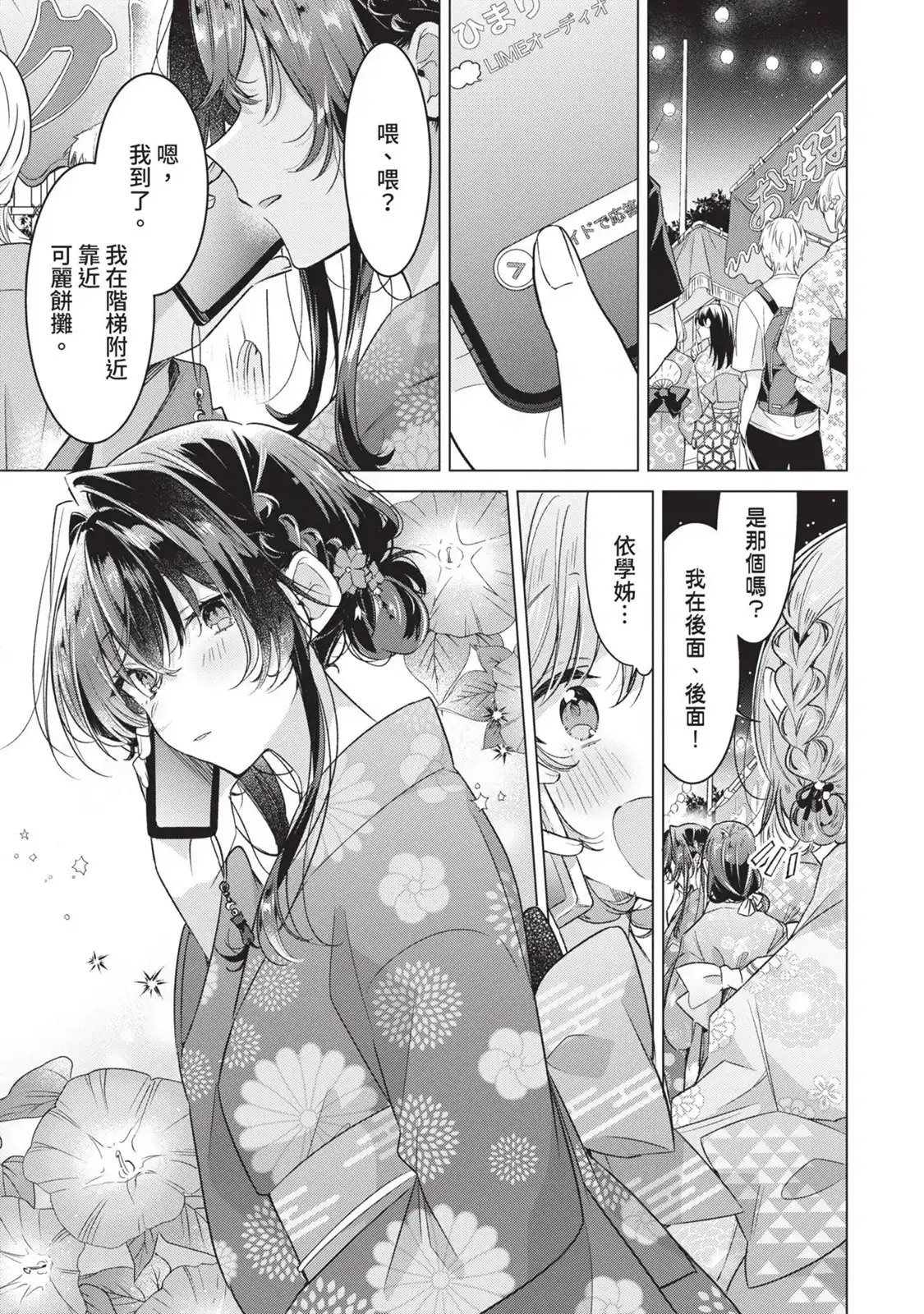 第136页