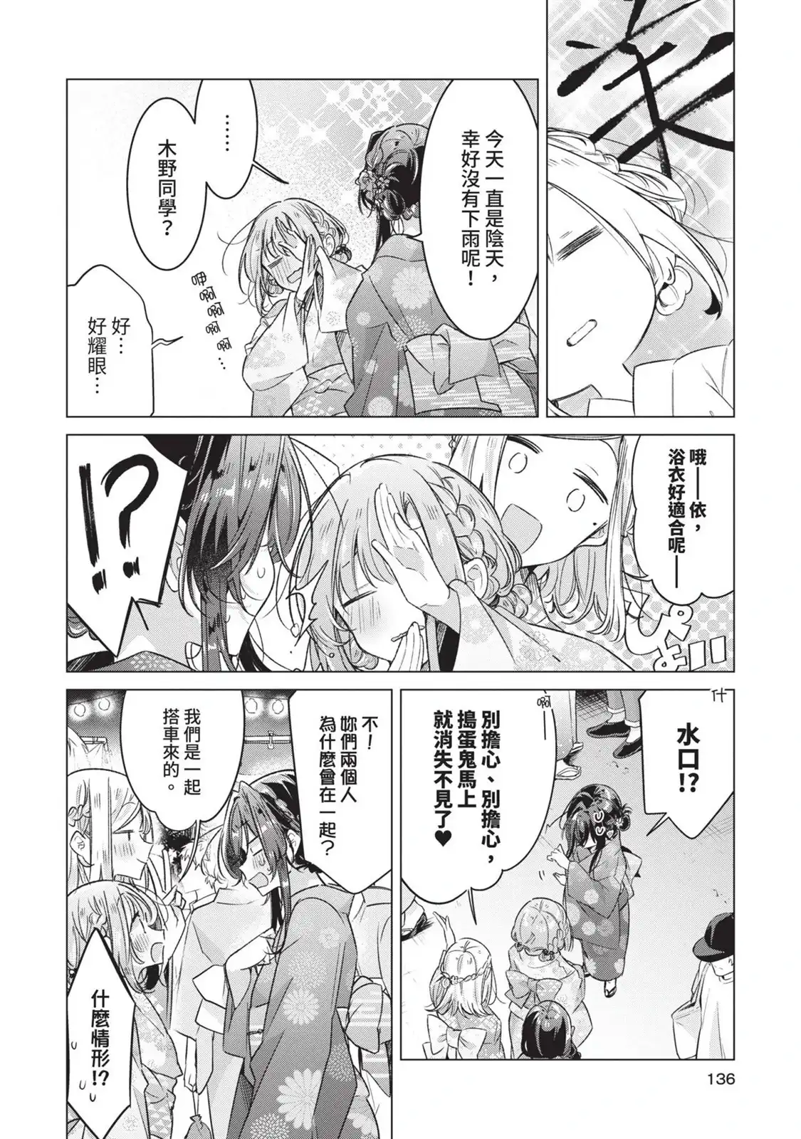第137页