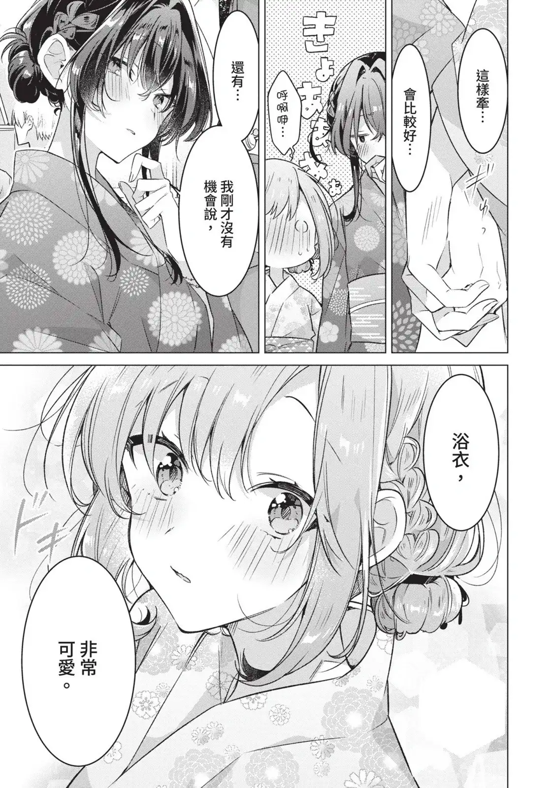 第140页