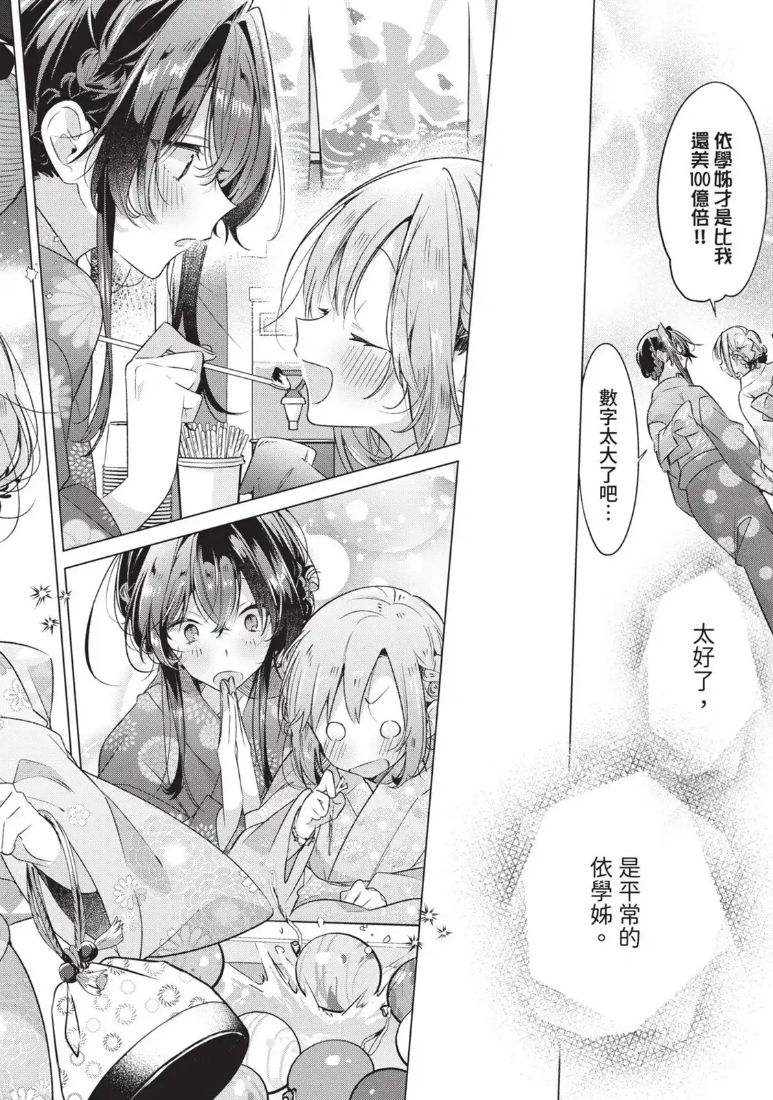 第141页