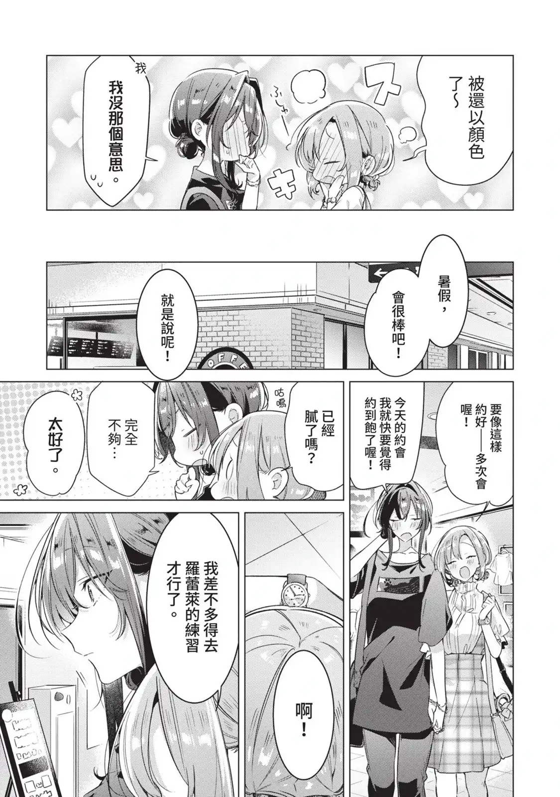 第54页