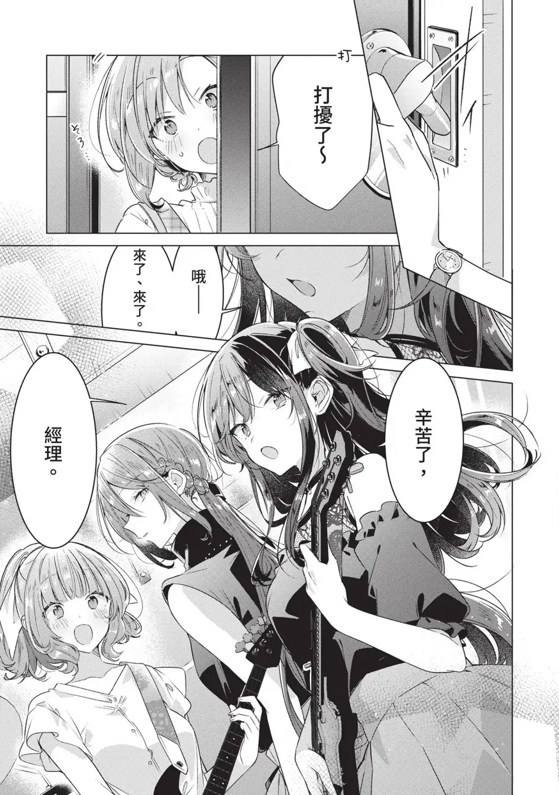 第58页