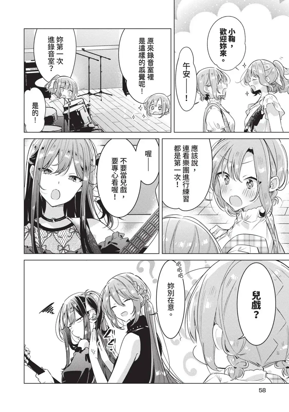 第59页