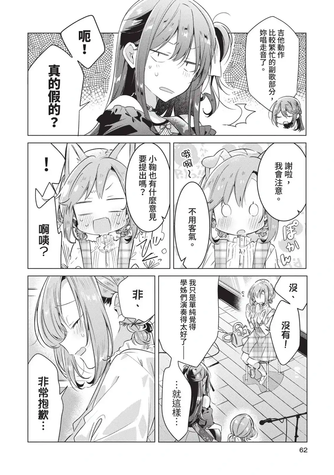 第63页