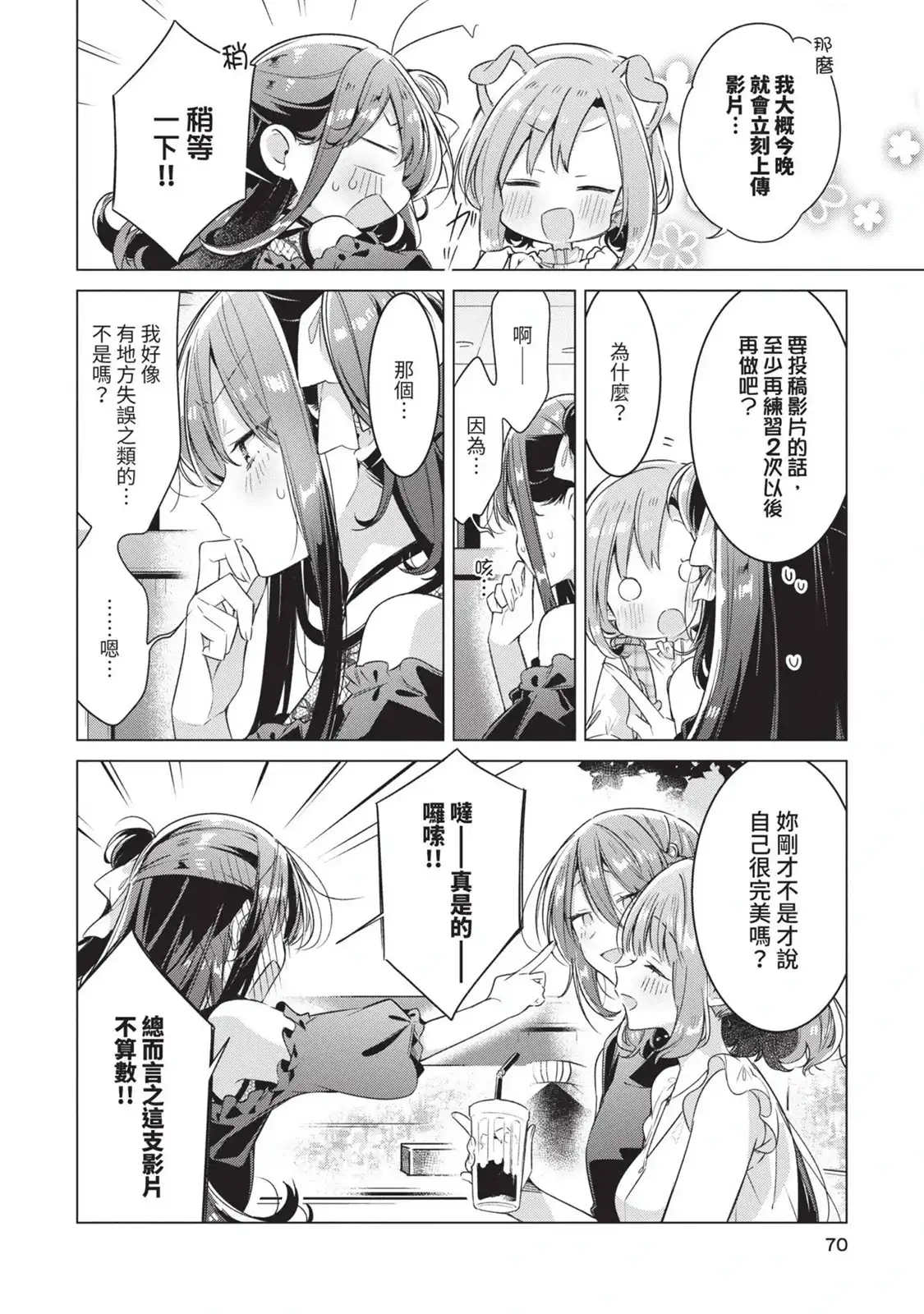 第71页