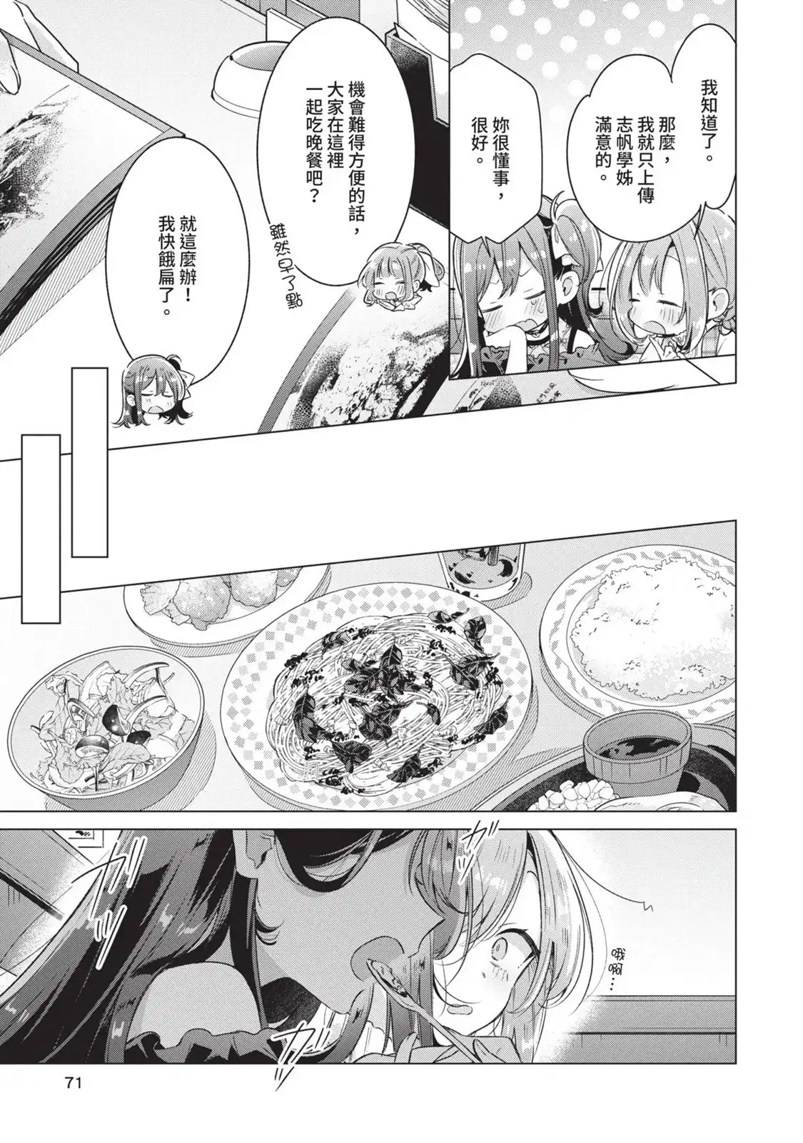 第72页