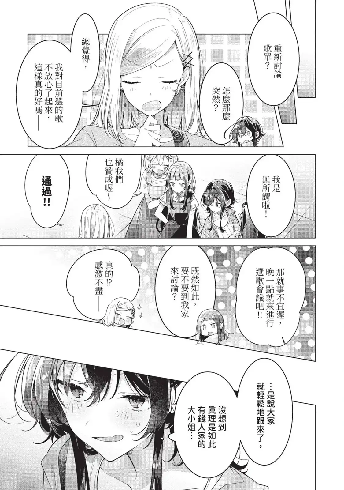 第86页