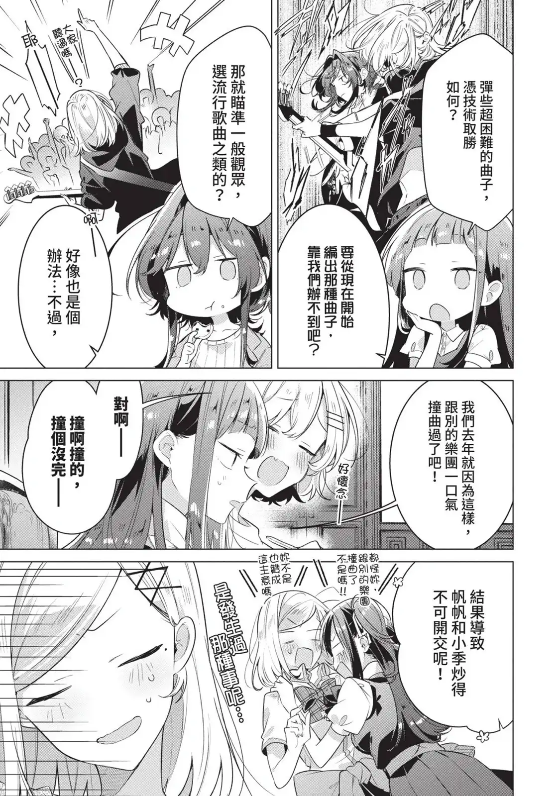 第90页