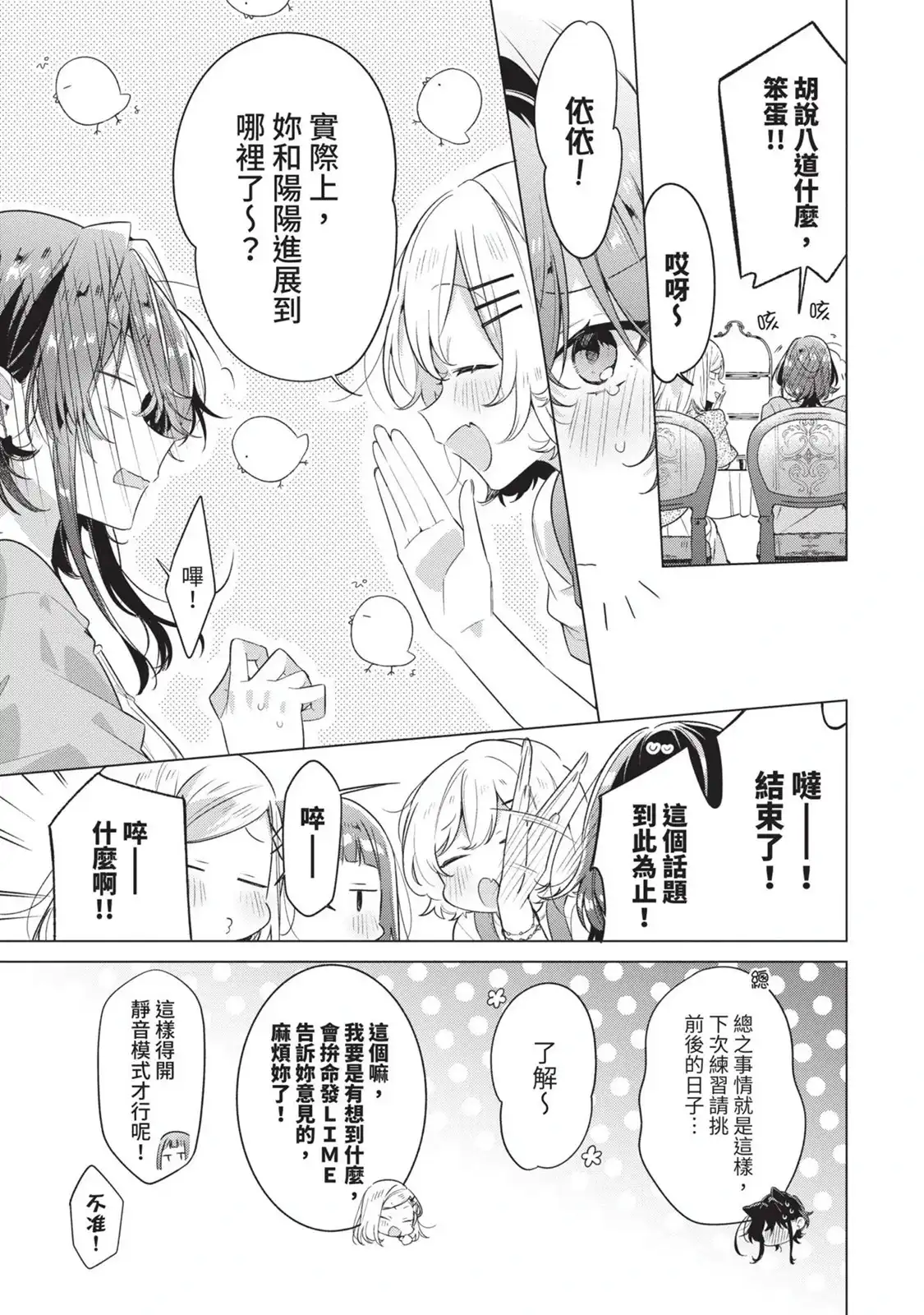 第94页