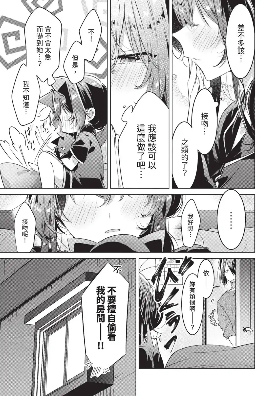 第96页