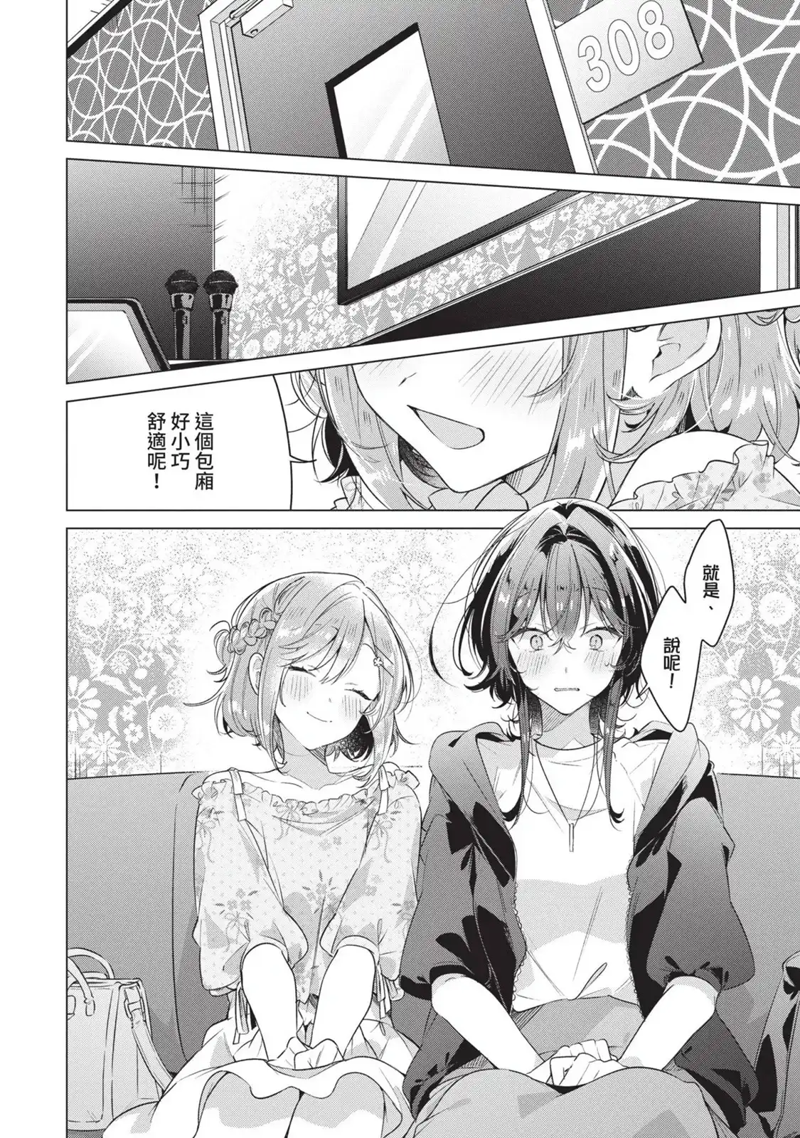 第97页