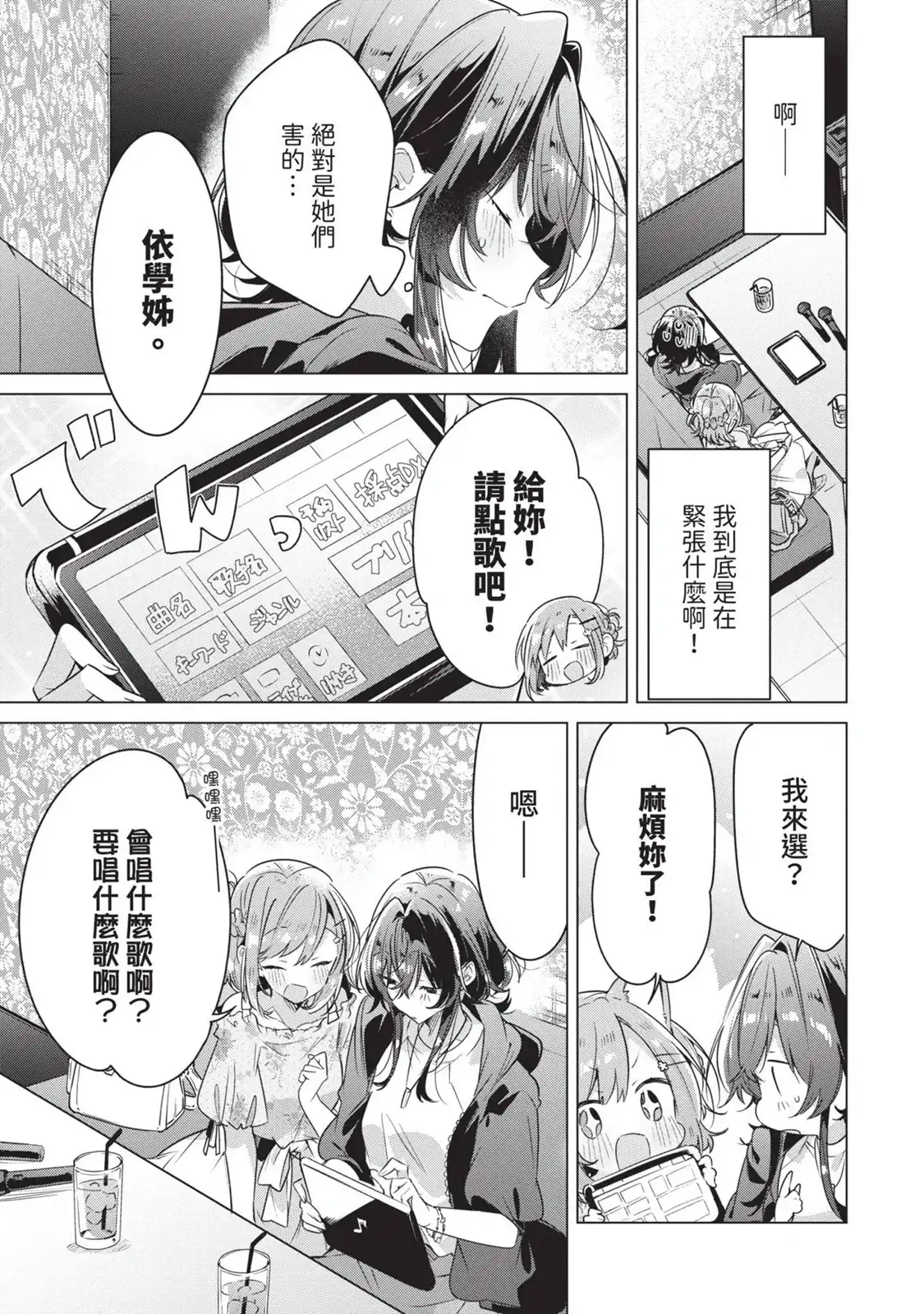 第98页